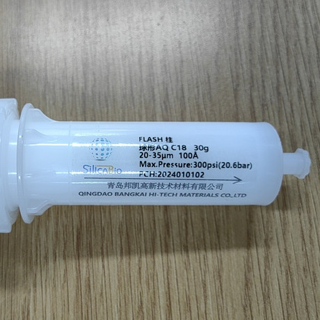 中低压制备柱C18FLASH柱/silica柱/快速分离制备色谱