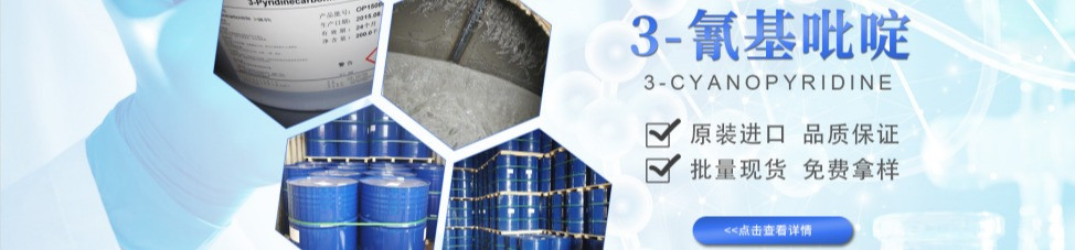 宁波炳星化工有限公司