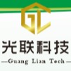 十碳雙醛（2,7-二甲基-2,4,6-辛三烯二醛）