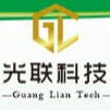 十碳双醛（2,7-二甲基-2,4,6-辛三烯二醛）