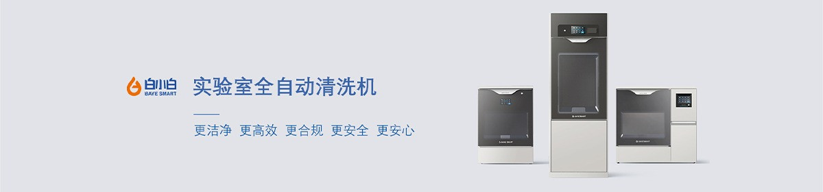 上海汉尧仪器设备有限公司