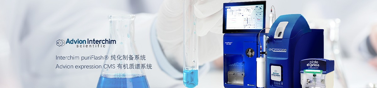 上海汉尧仪器设备有限公司