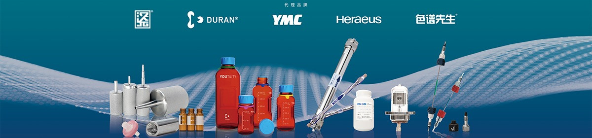 上海汉尧仪器设备有限公司
