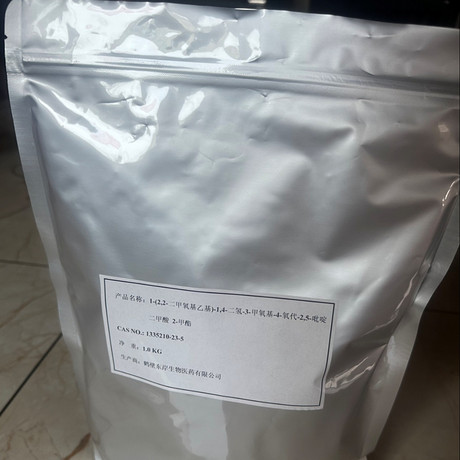 德罗格韦中间体-1