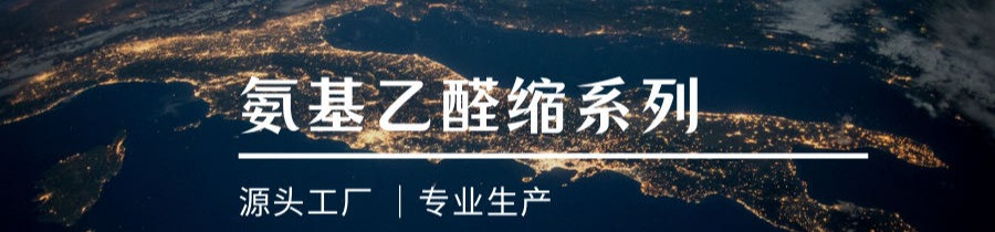 河南崇一生物医药有限公司
