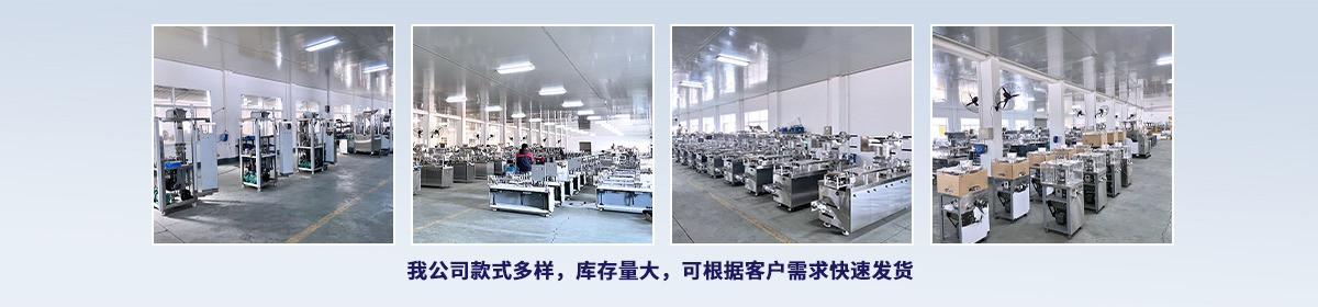 江苏翰洋自动化科技有限公司