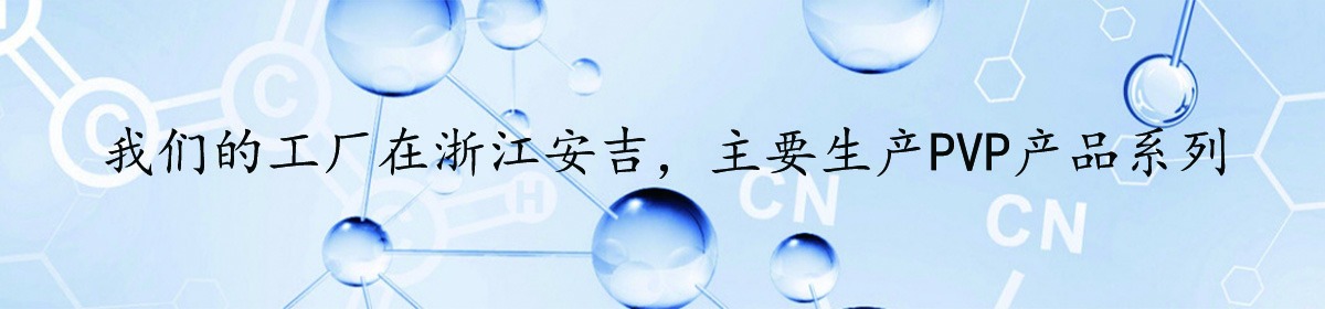 上海艺之函化学科技有限公司