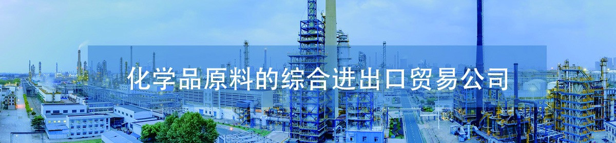 上海艺之函化学科技有限公司