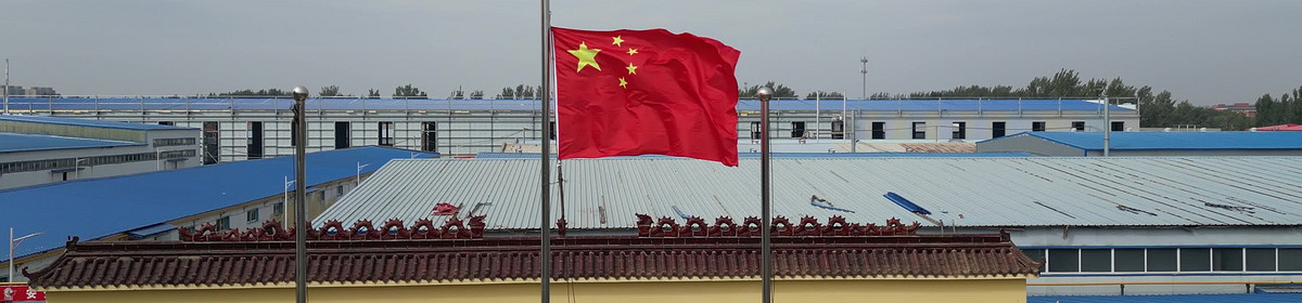 河北镁神科技股份有限公司