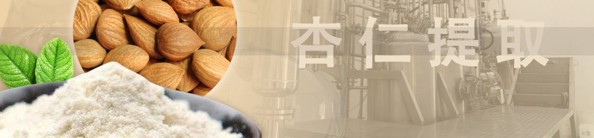 承德天潤(rùn)達(dá)生物科技有限公司