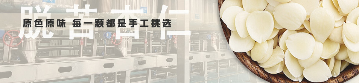 承德天潤(rùn)達(dá)生物科技有限公司