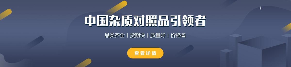 湖北摩科生物科技有限公司