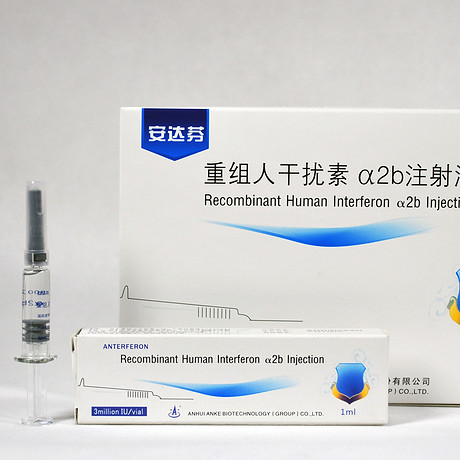 Recombinant Human Interferon Alpha 2b for Injection