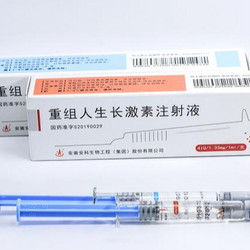 Recombinant Human Growth Hormone Injection