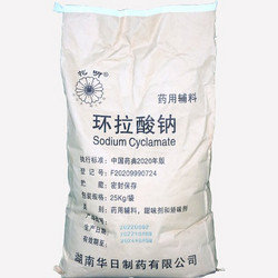 Sodium Cyclamate （環(huán)拉酸鈉）