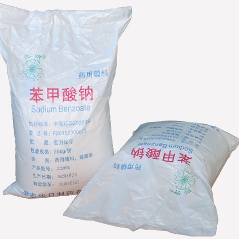 Sodium Benzoate （苯甲酸鈉）