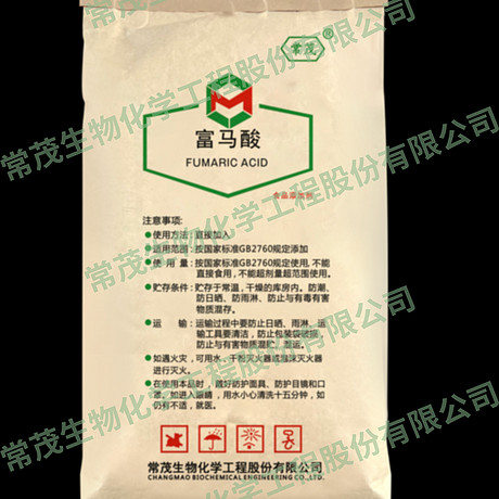 富马酸