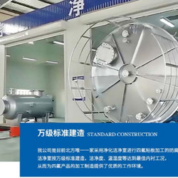 防腐設備及管道