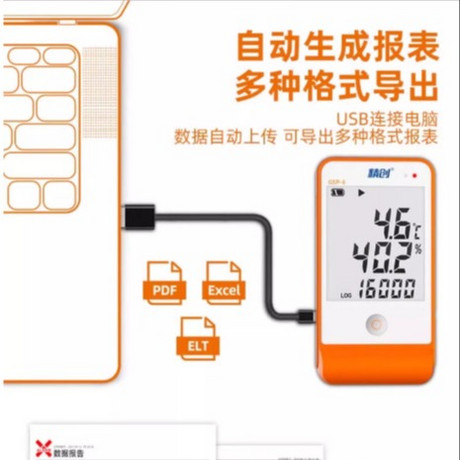 精创GSP-6温湿度记录仪 实验室CRC自动温湿度数据记录 阴凉柜冷链医用