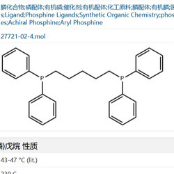 1,5-双(二苯基膦)戊烷