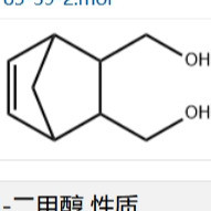 5-降冰片烯-2,3-二甲醇