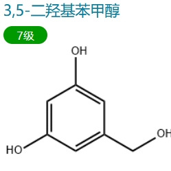 3,5-二羥基苯甲醇