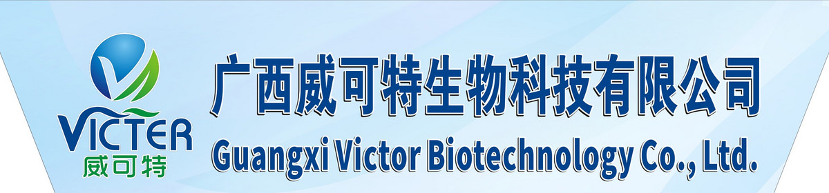 广西威可特生物科技有限公司