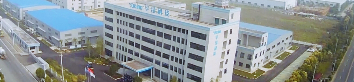 上海宇昂新材料科技有限公司