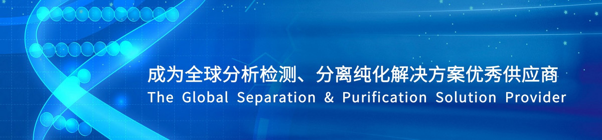 微纯生物科技（广州）有限公司