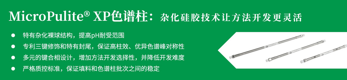 微纯生物科技（广州）有限公司