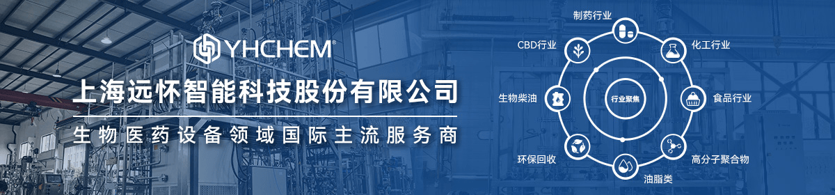 上海远怀智能科技股份有限公司