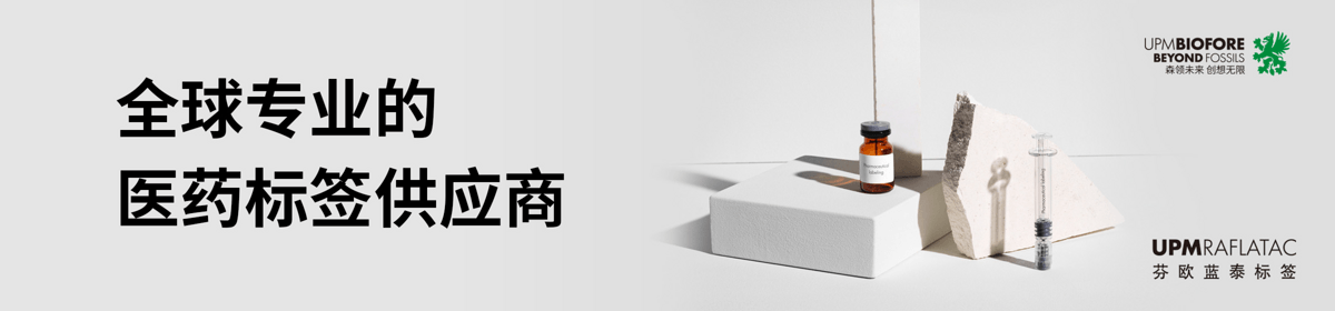 UPM 胶黏材料