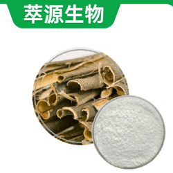 白柳皮提取物水杨甙水杨苷15% 25% 50% 80% 98% 西安萃源生物