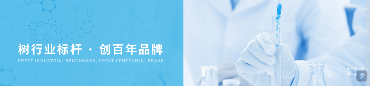 湖北远大富驰医药化工股份有限公司