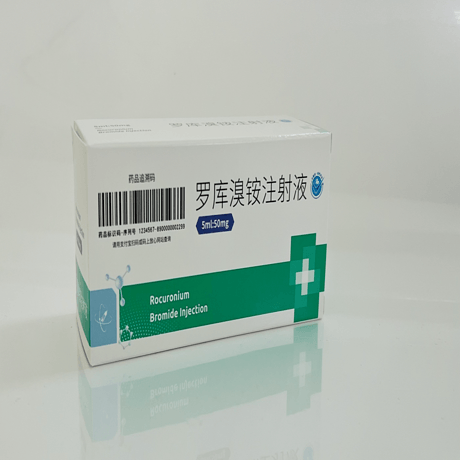 罗库溴铵注射液