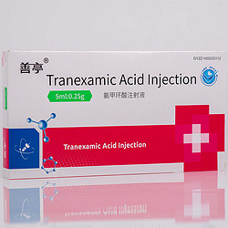 氨甲环酸注射液
