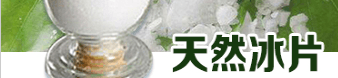 江西林科龙脑科技股份有限公司