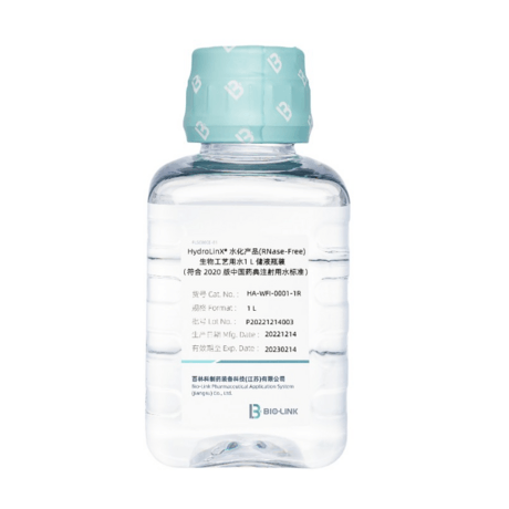 HydroLinX® 瓶装注射用水