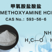 甲氧胺盐酸盐
