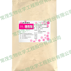 DL-酒石酸（药用辅料）