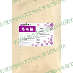 馬來酸（藥用輔料）