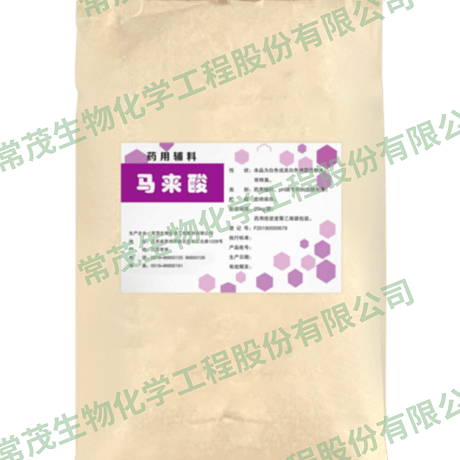 马来酸（药用辅料）