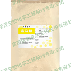 富马酸（药用辅料）