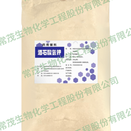 酒石酸氢钾（药用辅料）
