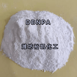 DBNPA生产厂家