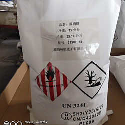 溴硝醇生产厂家