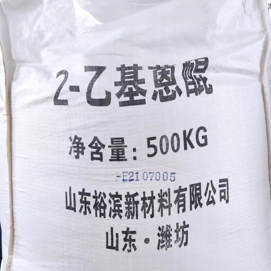 二乙基蒽醌，山東裕濱新材料廠家直銷