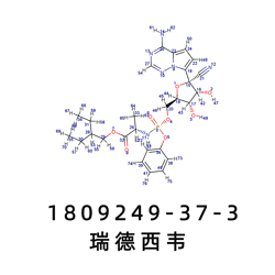 瑞德西韦