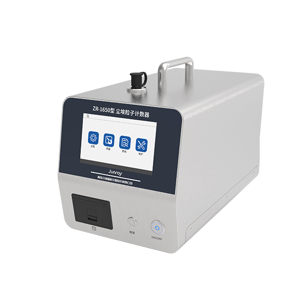 0.1μm塵埃粒子計數器