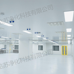 洁净系统工程